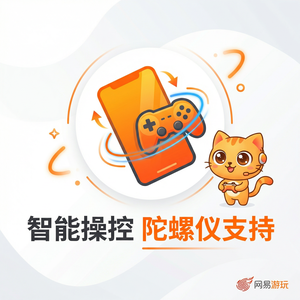 Mumu模拟器macOS虚拟化配置