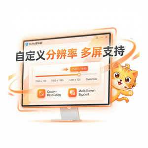 MuMuPlayer湿度计设置