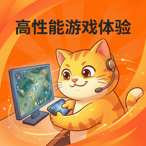 MuMuPlayer沙箱隔离