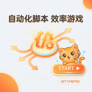 MuMuPlayer分辨率调整方法